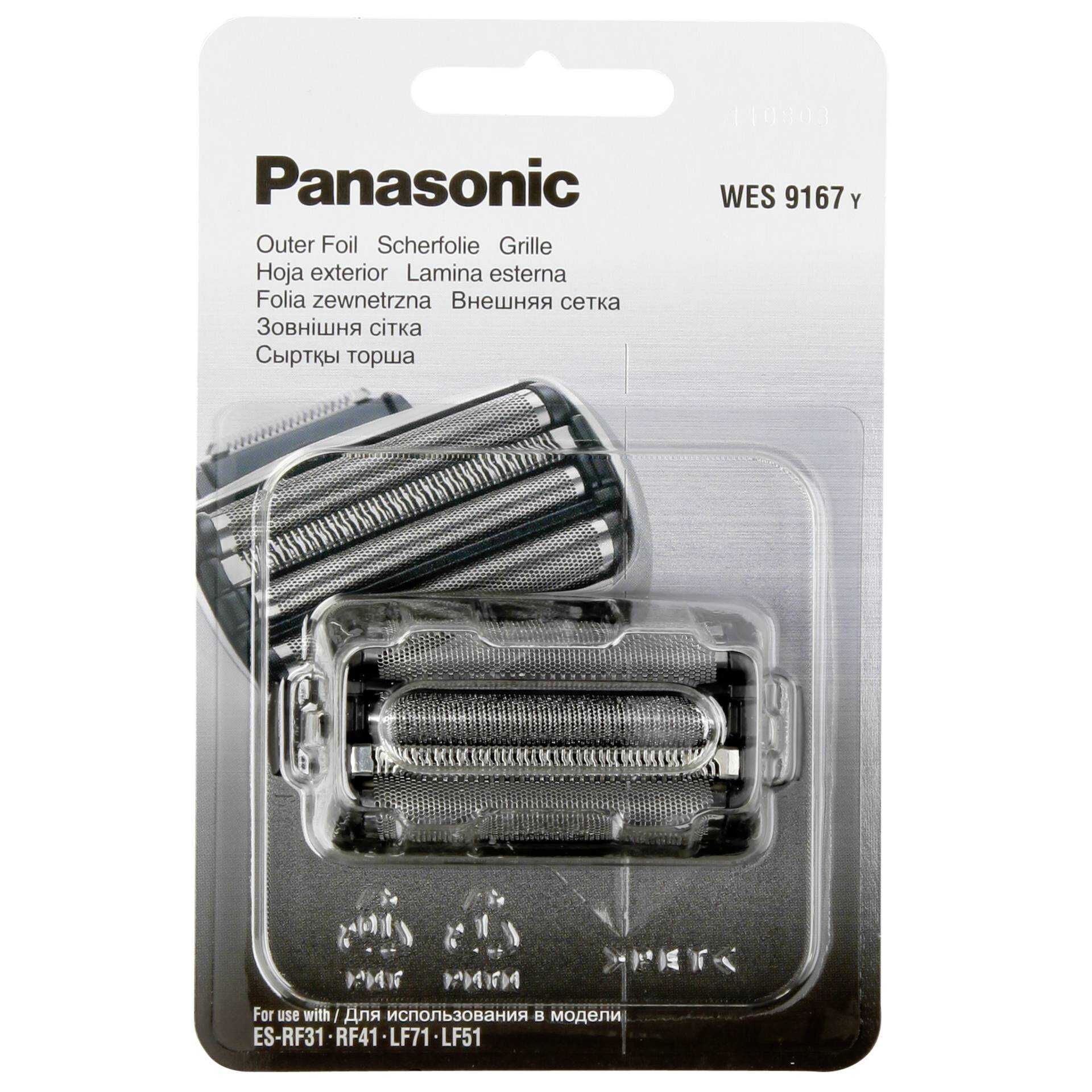 Panasonic WES9167 - Scherblatt - für Rasierapparat - für Panasonic ES-LF51, LF51-S803, LF71, LF71-K503, LF71-K803, ESRF31, ES-RF31, RF41, RF41CM503
