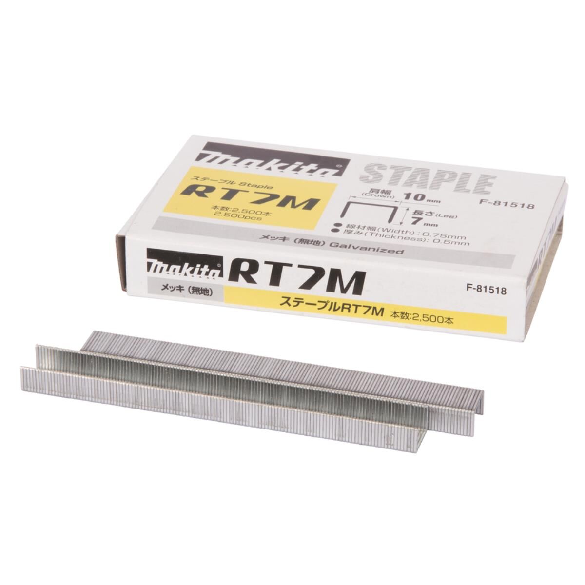 Makita Tackerklammern, 10 X 7 mm, 2.500 Stk. galvanisiert • 10 x 7 mm • 2.500 Stk.