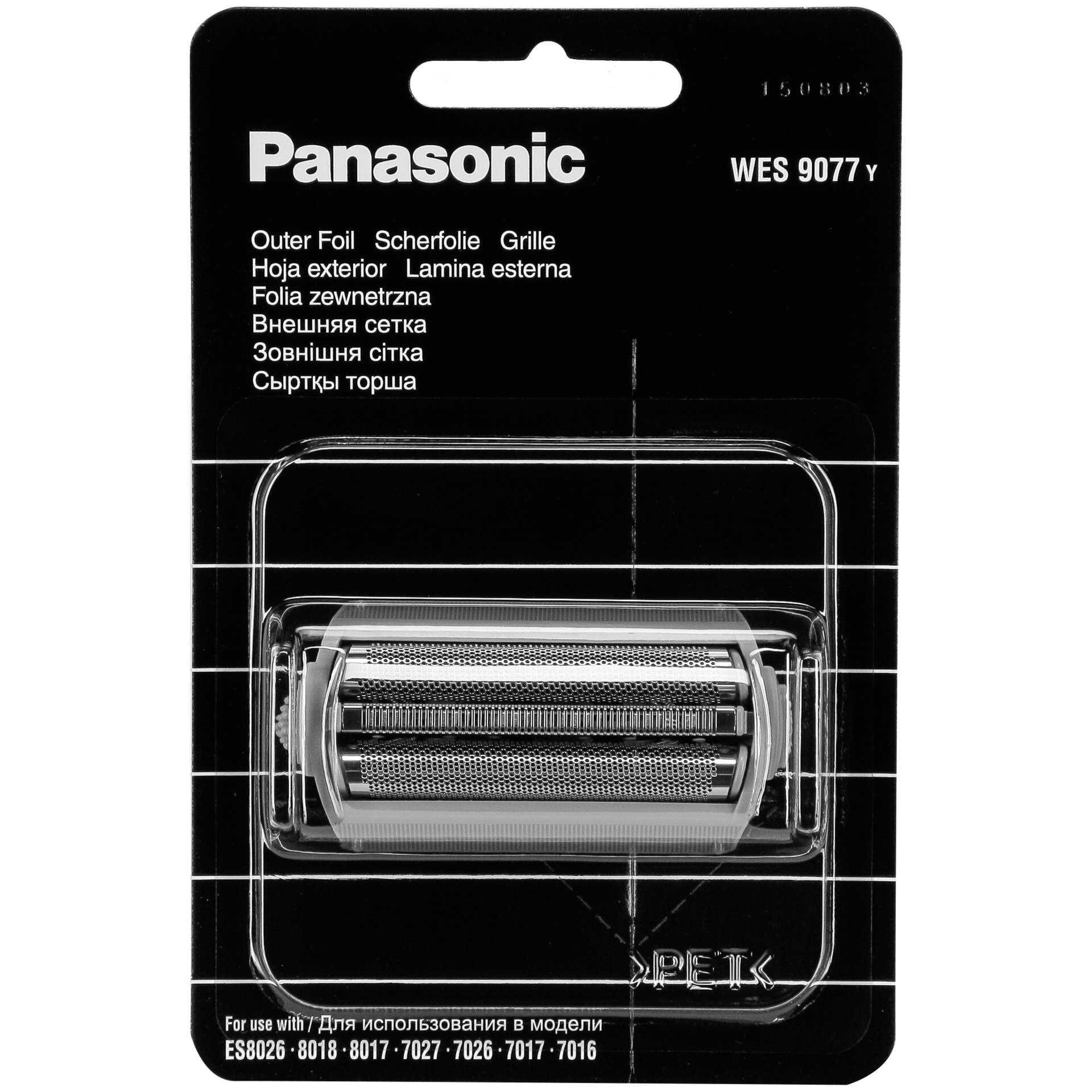 Panasonic WES9077Y - Scherblatt - für Rasierapparat - für Panasonic ES7016, ES7017, ES8017, ES8018, ES8026